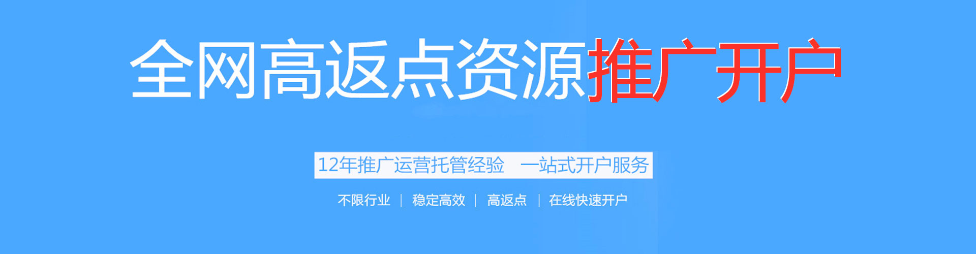 工布江达竞价端口开户