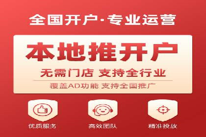 百度竞价推广公司实战经验：如何制定有效的广告计划